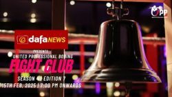 UPB Fight Club